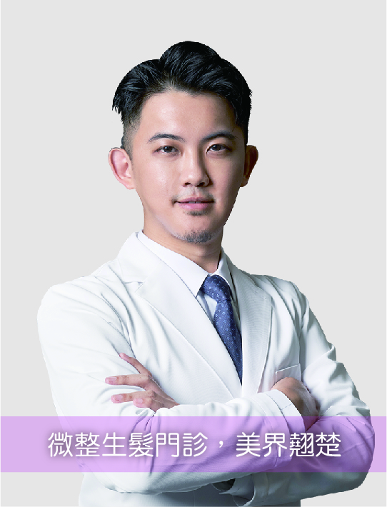 陳昱璁 醫師