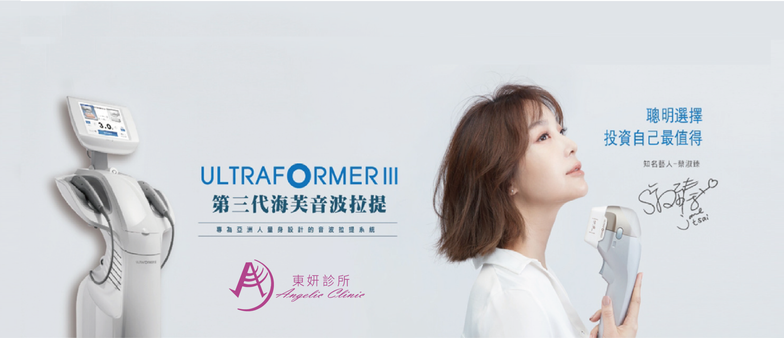 banner figure